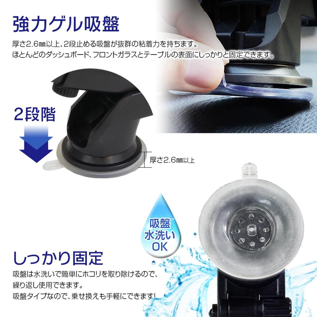 MAXWIN MDR-KIT02 Spiegel-Dashcam, Digitaler Rückspiegel, Armaturenbrettständer, Mesh-Verarbeitung, Kühleffekt, 360°, Freier Winkel, Saugnapf