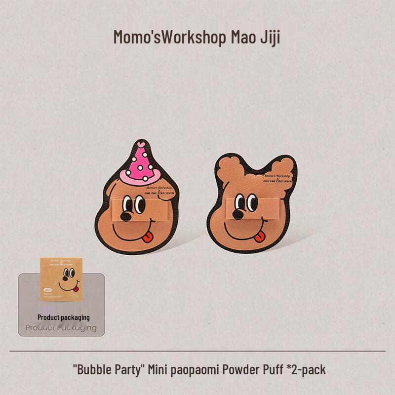 Maojiji Wet/Dry Dual-Use Powder Puffs