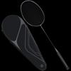 JD Crafted 8U Ultralight Full Carbon Badminton Racket