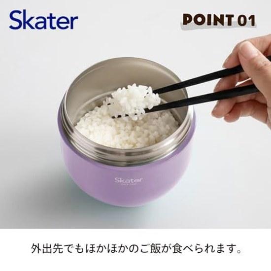 Skater Insulated Bento Box Bowl Type 540ml Women 2-Tier Lunch Jar Folding Handle Antibacterial Lilac Gray LDNO6AG-A
