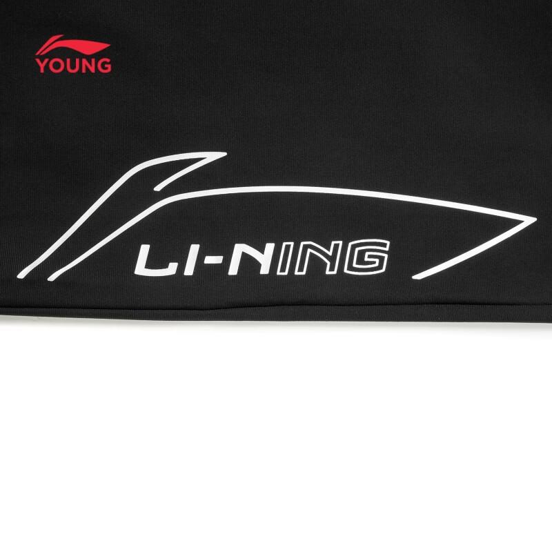 Li-Ning Kids' Reflective Cuffed Knit Sports Pants
