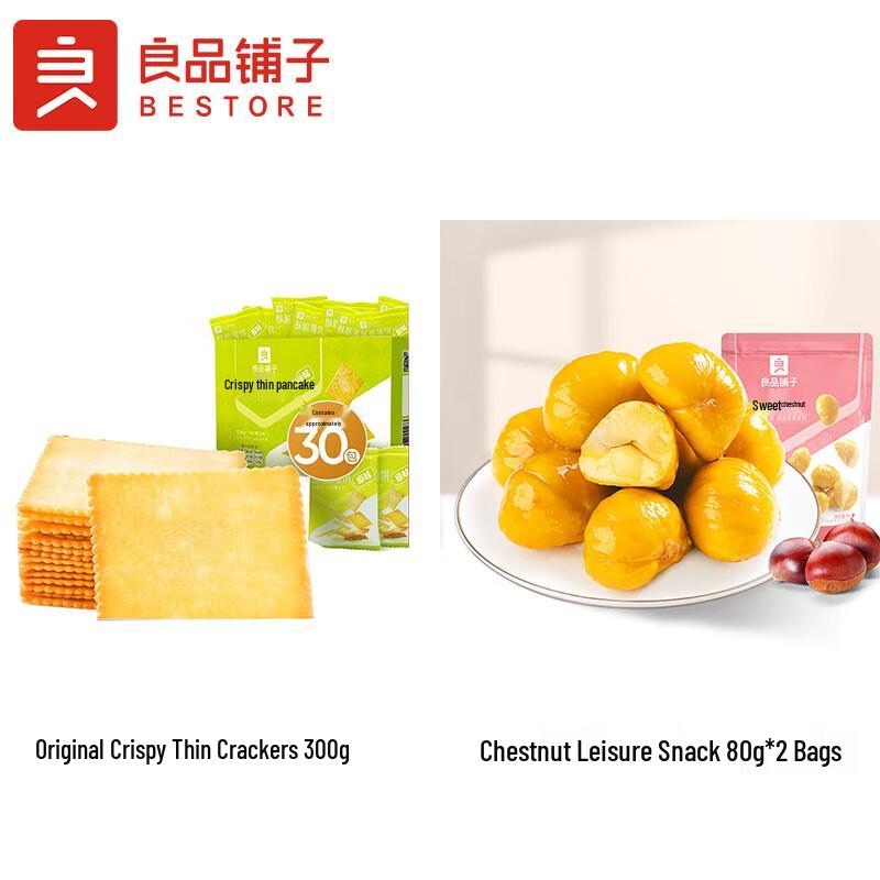 Bestore Crispy Biscuits & Chestnut Snack Pack