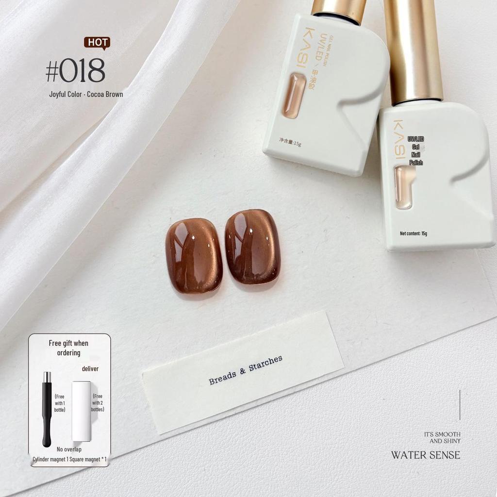 KaSi UV Gel Nail Polish - Autumn/Winter Pure Translucent Nude, Large Capacity, One Bottle One Color.