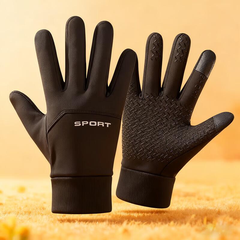 Insulated Touchscreen Gloves
