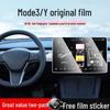 Tesla Model 3/Y Center Console Screen Protector, Full Cover Tempered Film, Explosion-Proof