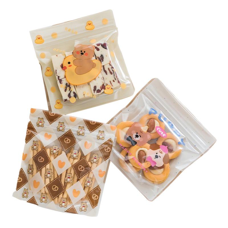 Meidi Cream Bear Transparent Self-Sealing Treat Bags