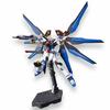 BANDAI SPIRITS HGCE 201 Mobile Suit Gundam SEED DESTINY Strike Freedom Gundam 1/144 Scale Pre-Colored Plastic Model Kit