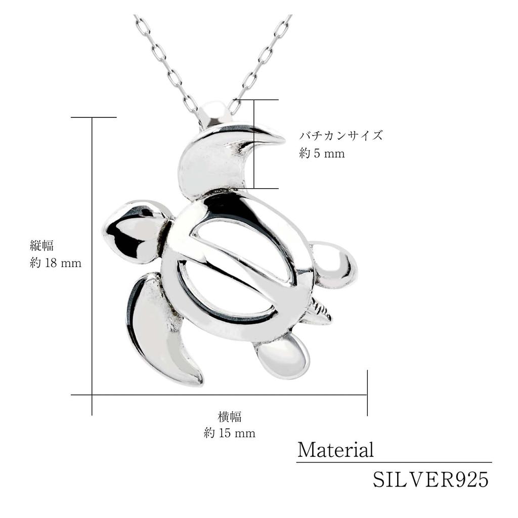 [Sears] Pendant Top, Men's & Women's, Sterling Silver 925, Hawaiian Honu (Sea Turtle) design, sp01-0012