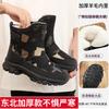 Snow Boots Men Flat Booties For Men Comfortable Warm Fur Ankle Boots Sneakers Winter Men's Plush Working Shoes Male Footwear