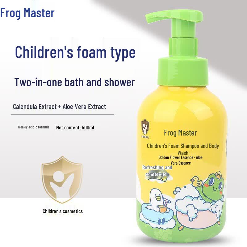 Frog Prince Baby Shampoo & Body Wash Set