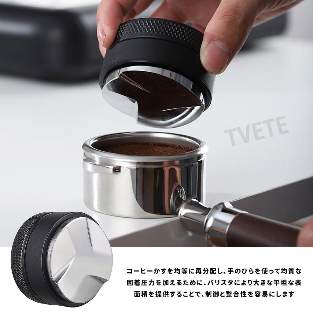 TVETE Coffee Tamper, Coffee Distributor, Tamper Distributor, Coffee Equipment, Coffee Supplies, Espresso Tamper, 51mm Aluminum Alloy, Professional