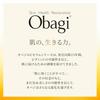 Obagi C25 Serum Neo [Released in February 2026]