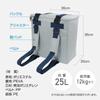 U-COOL 3-Way Insulated Cooler Bag, 25L, Can Be Used As a Cooler Box, Pizza Bag, Shoulder Bag, Backpack, School Bag, Shopping Bag, Tote Bag with