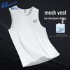 Men's Ice Silk Sleeveless Sports Vest