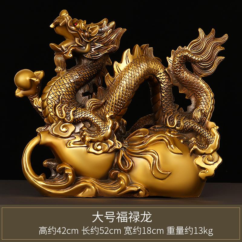 Ornament All Copper Zodiac Fu Lu Gourd Dragon Mythical Beast Large Home Office Desktop Decoration