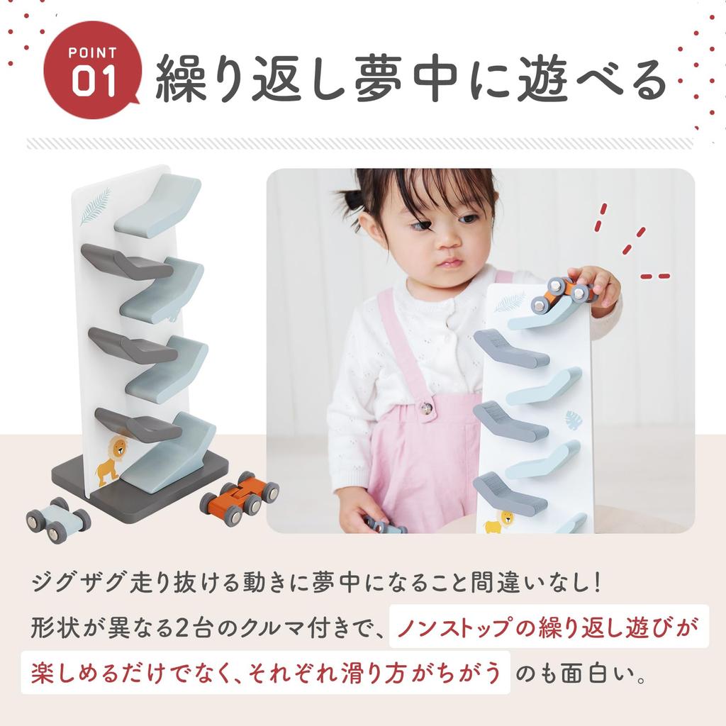 TRYCO Zigzag Slope Develops Concentration and Tracking Wooden Educational Car Ages to Birthday Gift for Boys and Girls Slider, Toy, Skills, Toy, Toy,