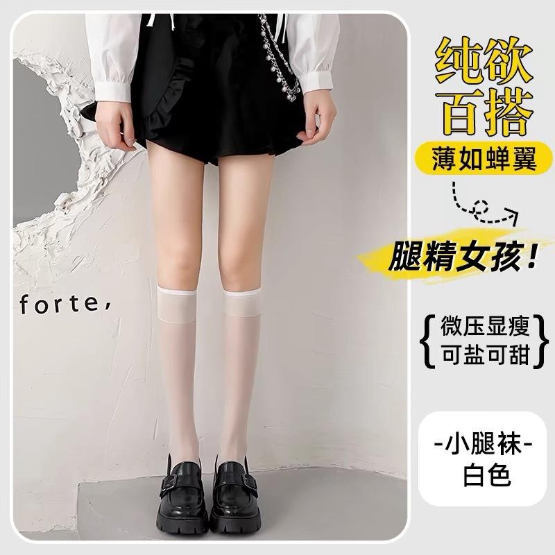 Stockings Ultra-thin Red Edge Suspenders Stockings One-piece Pure Desire Sexy Royal Sister Group Wind Over the Knee Boundless Stockings