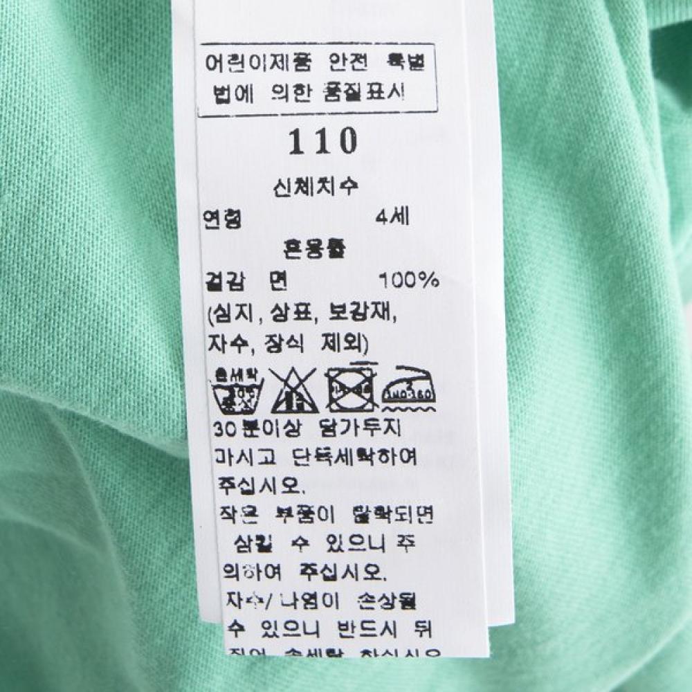 BonTon Basic T shirT 7617T 332 28