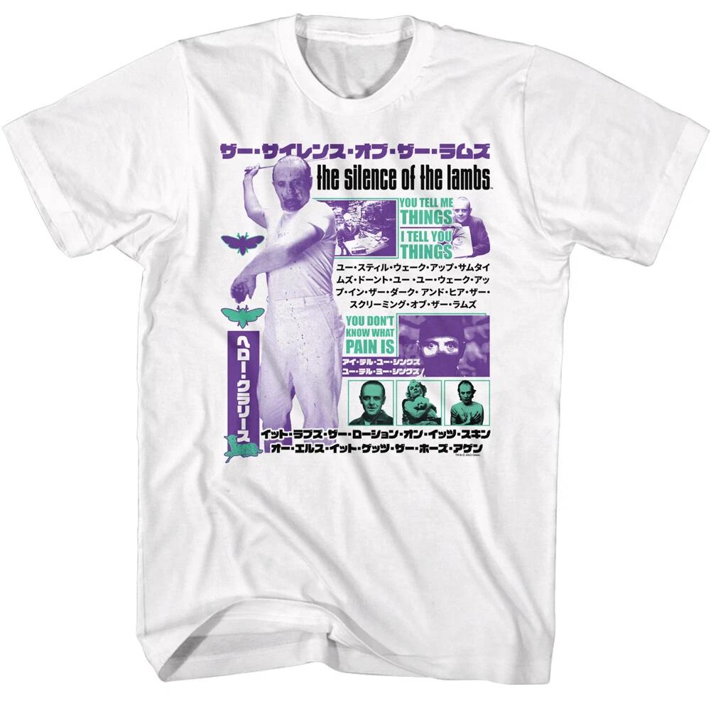 Silence Of The Lambs Multi Scene Japanese Movie Poster Men s T Shirt M