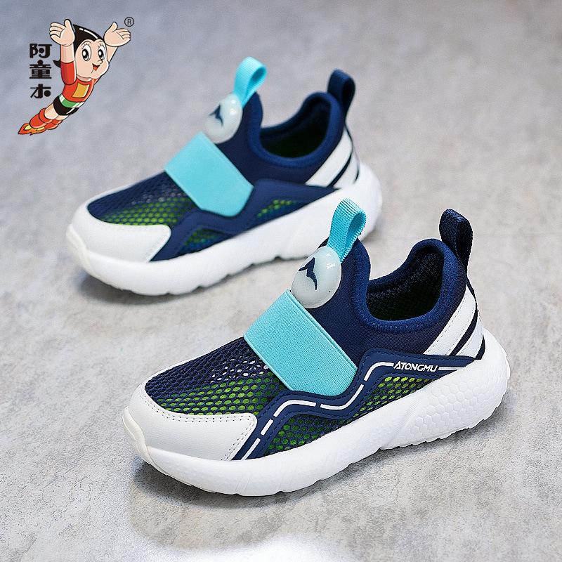 Astro Boy girls single mesh summer 2025 new children's mesh breathable sports sandals one pedal mesh hollow