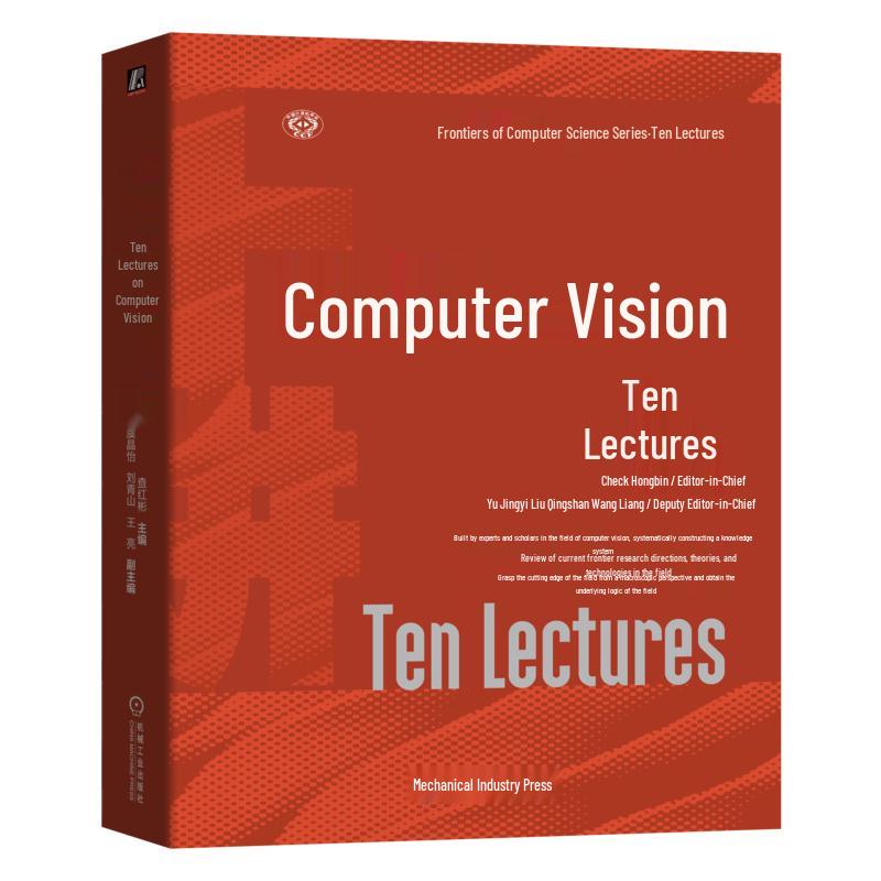 Ten Lectures on Computer Vision