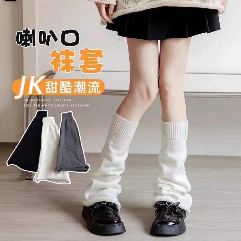 Women's Autumn and Winter New Bell Mouth Jk Solid Color Socks To Keep Warm Personalized Versatile Wool Leg Guards Knitted Leg Covers Stacking Socks