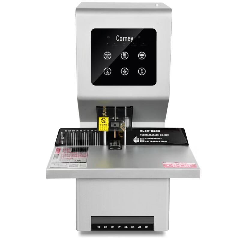 Comet CM-500G Automatic 500-page Financial Binding and Punching Machine CN plug (adapter included)