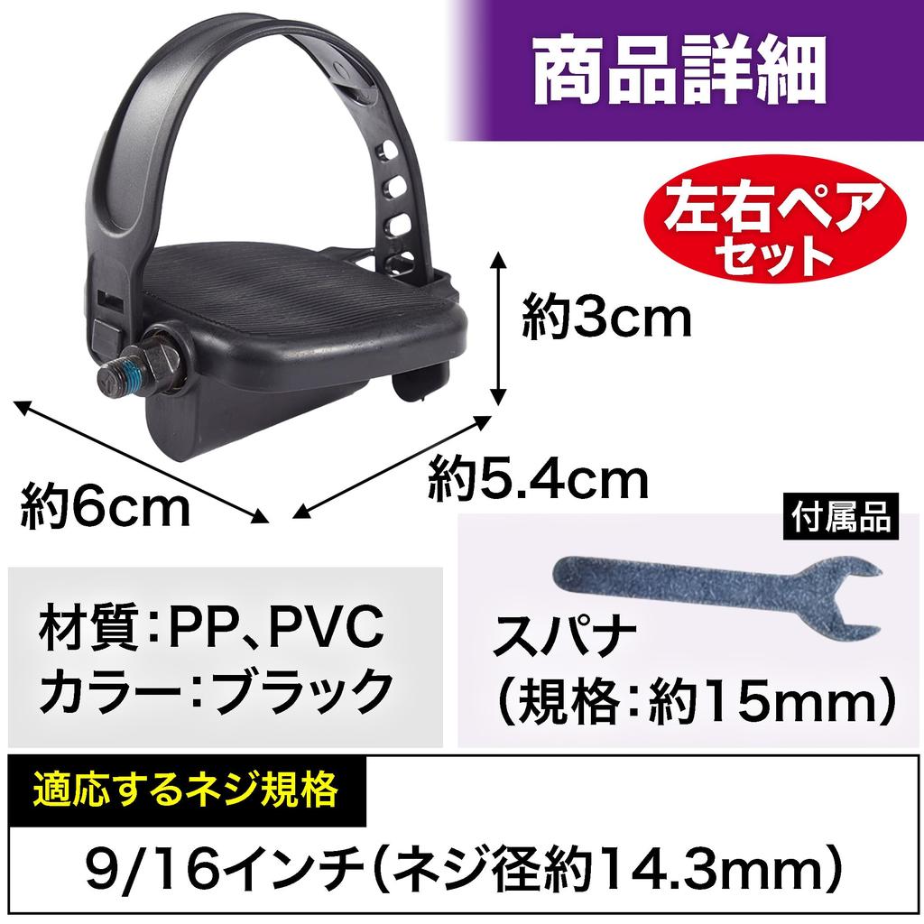 Felimoa Aero Bike Compatible Bicycle Repair Thread Set of 2 Pedals, Replacement, 9/16 Thread,