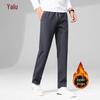 Ya Lu Men's Spring/Autumn Elastic Waist Casual Trousers