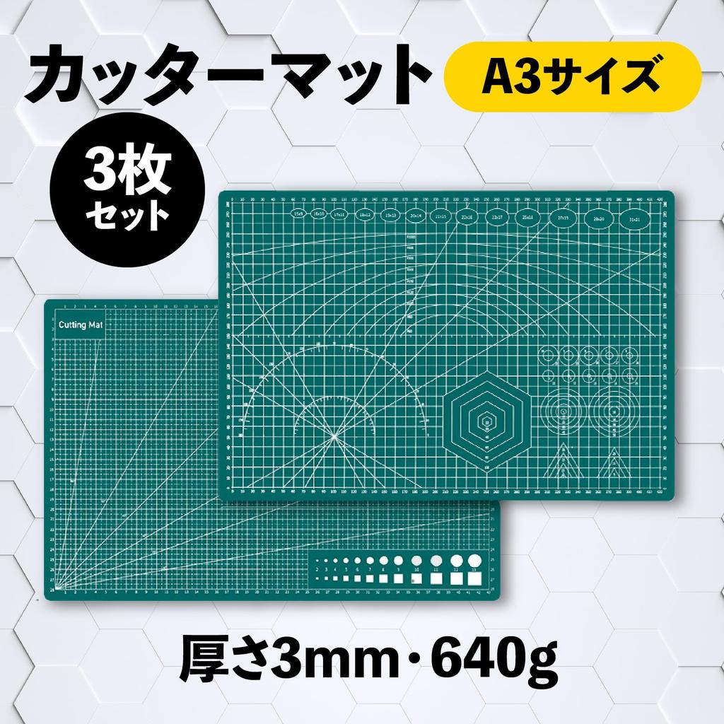 Mata do cięcia Grubość 3mm Mata do cięcia Deska do cięcia Mata robocza [3 arkusze] (A3 [3 arkusze])