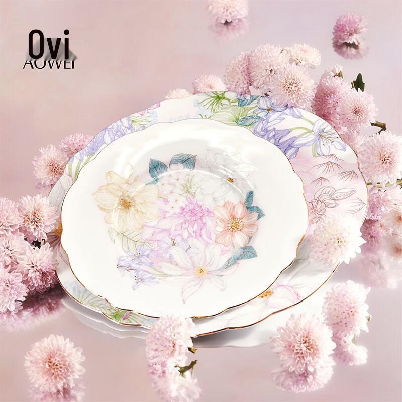 Aowei Jingdezhen Mantinfang Exquisite Ceramic Plate