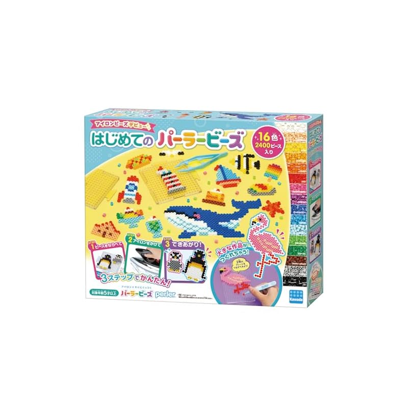 Kawada Perler Beads: First Perler Beads Set 80-53562