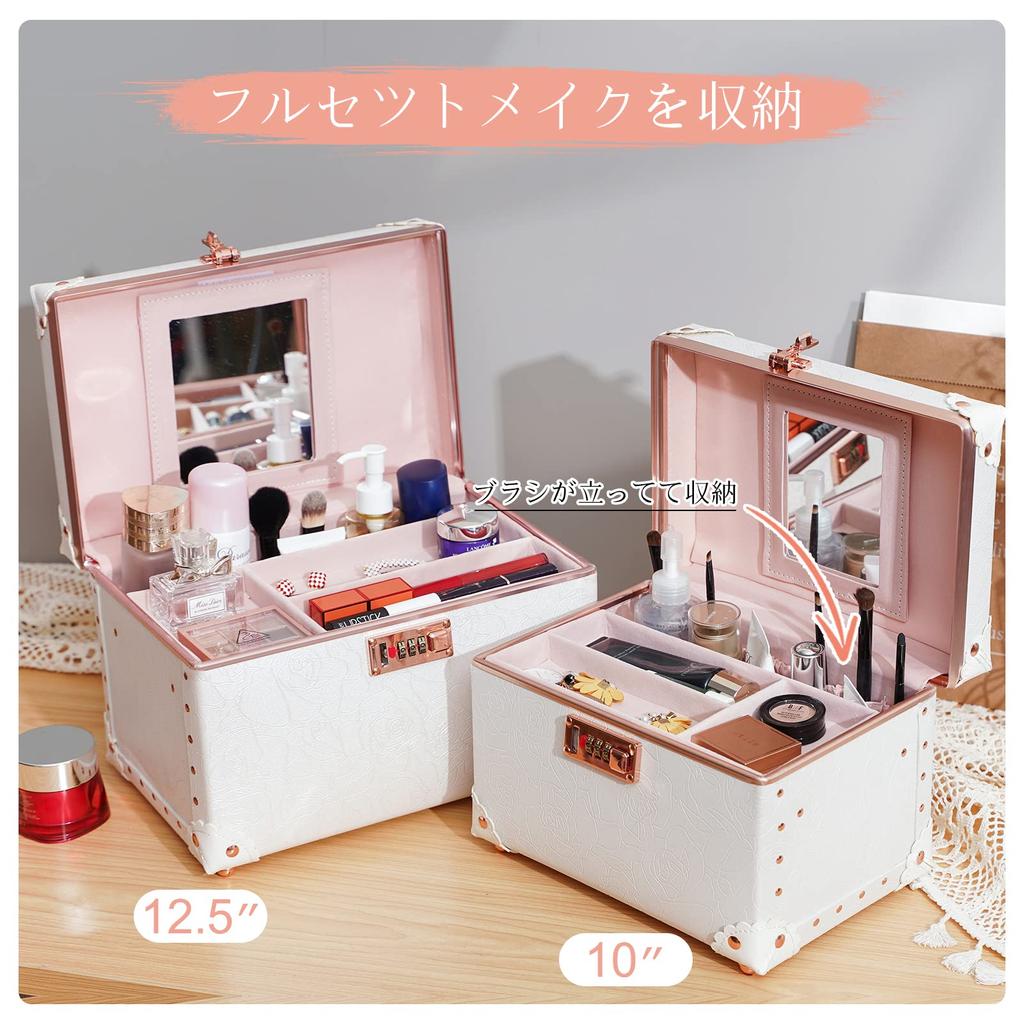 urecity Portable Makeup Train Cosmetic Organizer Leather Storage Box with Combination Lock Case, Case,