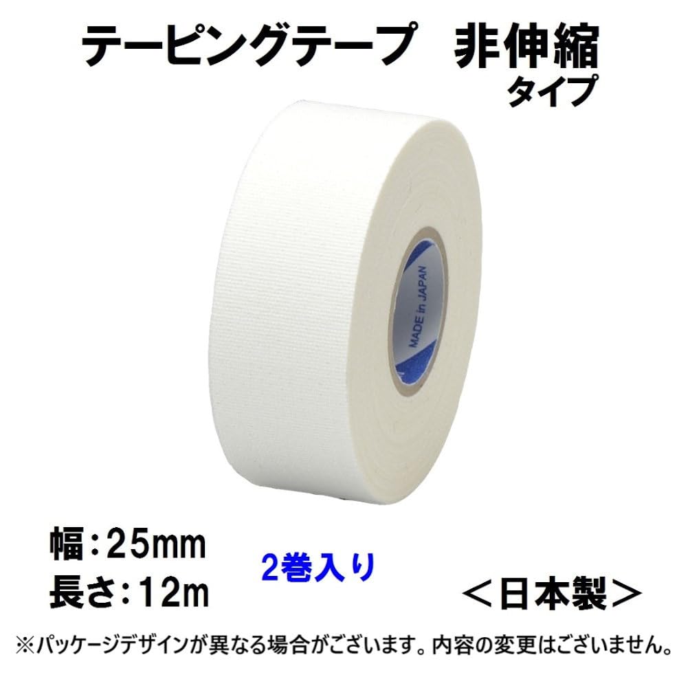 Nichiban Battle Win Taping Tape Typ 25mm x 12m C25F2 Nicht dehnbar