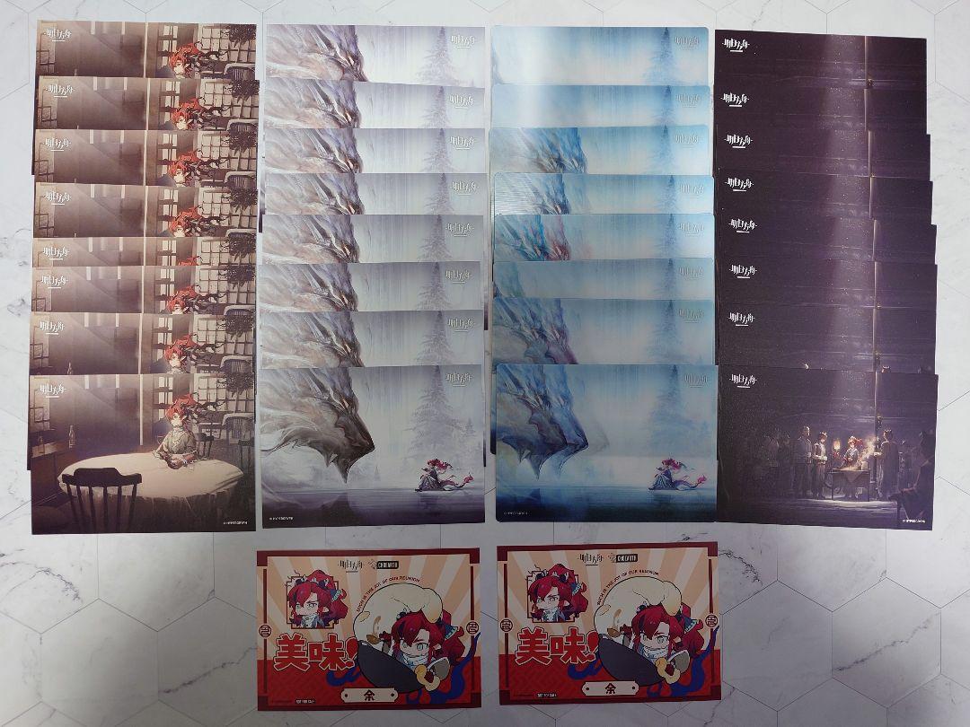 

[USED] Arknights Arknights Yu Yu Postcard China Exclusive Bonus Chinese New Year