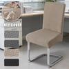 1PC Waterproof Twill Chair Cover Jacquard Thick Solid Color Chair Seat Protector Dining Room Elastic Universal Cover Restaurant