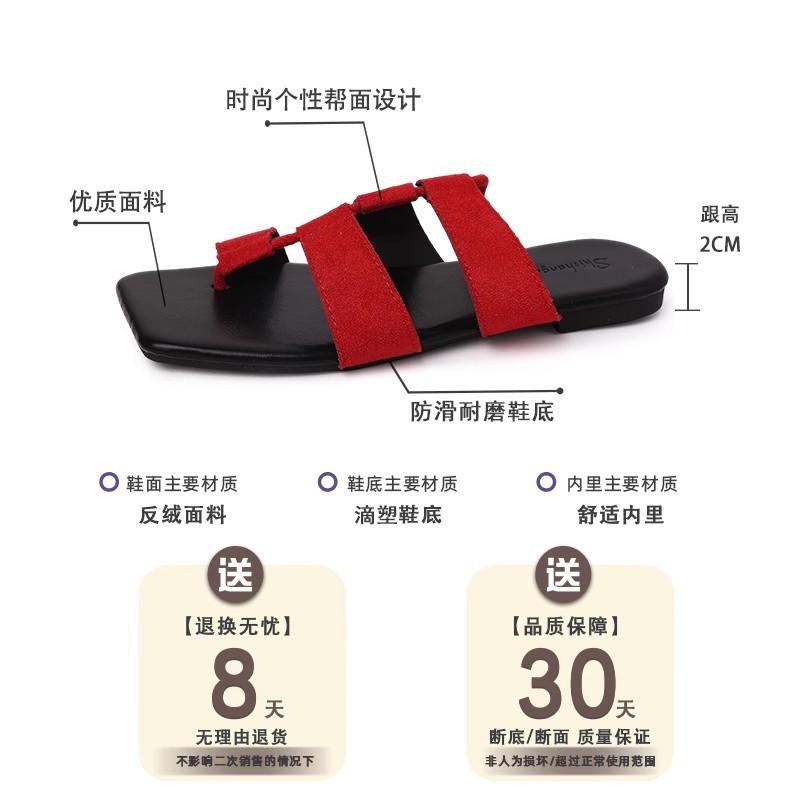 Women's cool slippers outer wear summer new fashion matte square toe flat bottom one-word slippers