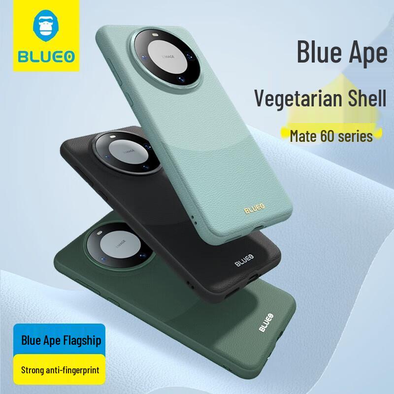 Huawei Mate60 Magnetic Charging Leather Phone Case