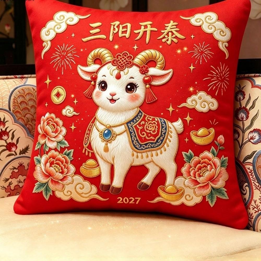 Soft Chinese Zodiac Sheep Pillow Cover Cartoon Sheep Pattern Throw Pillow Covers Spring Festival