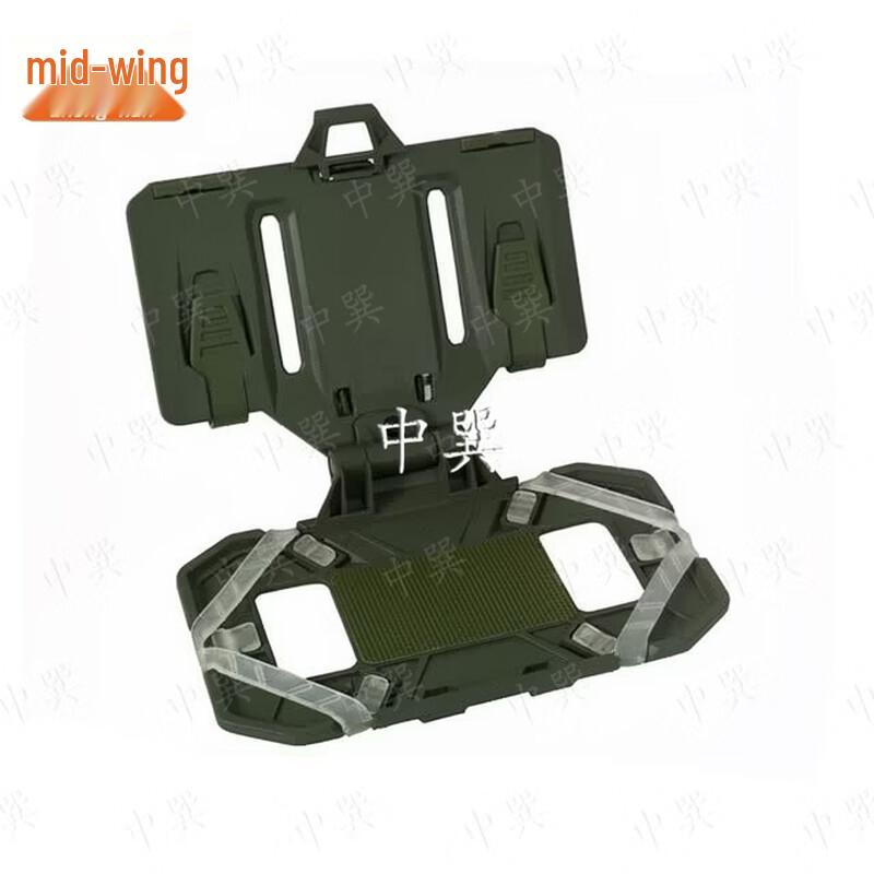 ZhongXun Tactical Vest Phone Holder Folding Navigation Board