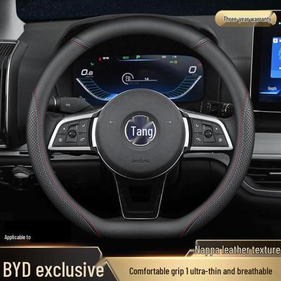BYD Qin Plus DMi Lenkradabdeckung aus Kohlefaser für Premium-Modelle