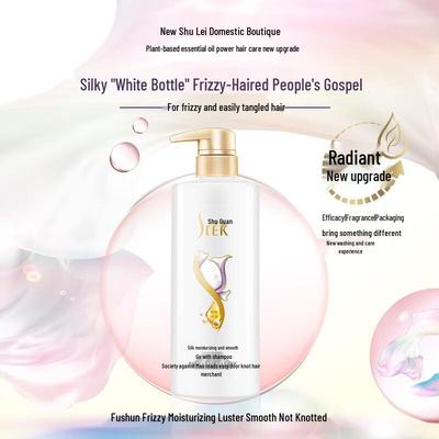 Sule Essential Oil Repair & Silk Smooth Shampoo