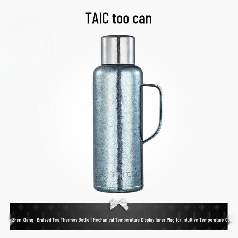TAIC Temperature Display Titanium Insulated Flask