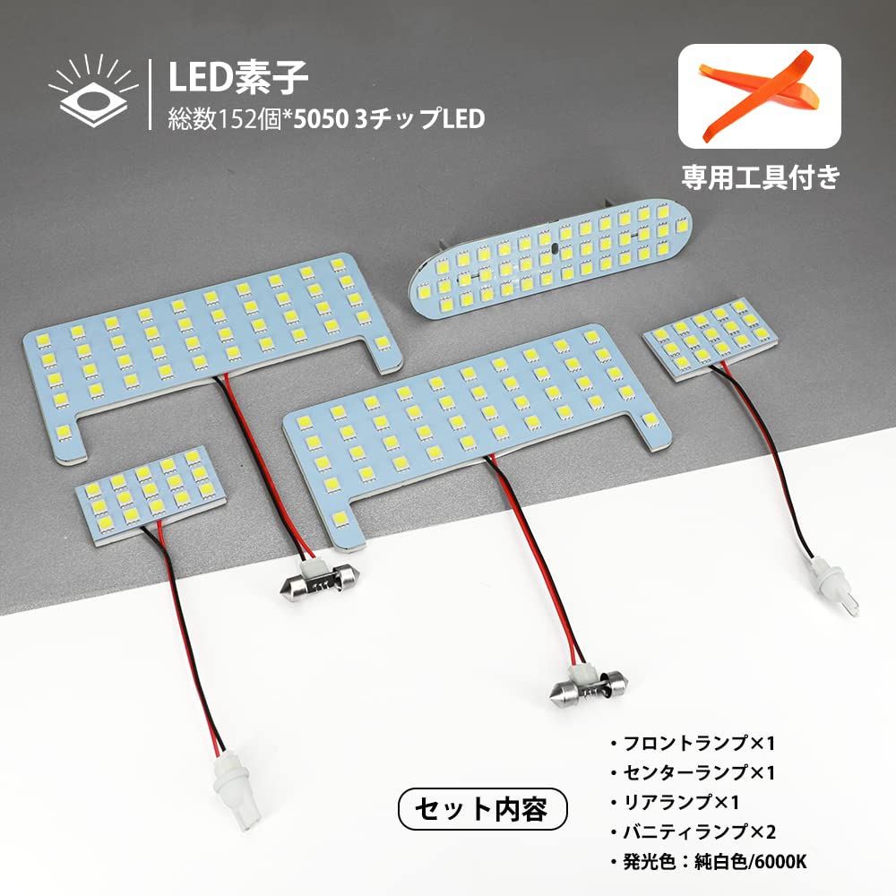 Toyota 80er Serie Innenraumleuchte LED Innenraum mit speziellem Werkzeug 80 Voxy/Noah (Frühes/Spätes Modell) - Licht, Weiß, (Toyota Voxy/Noah Serie)