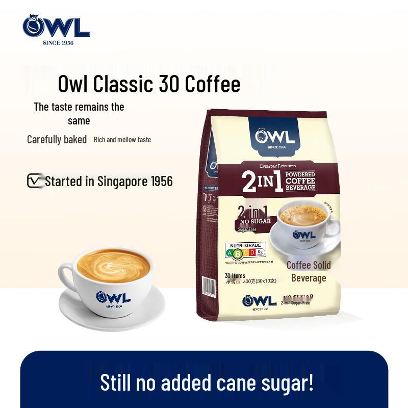 OWL Instant Coffee Mix