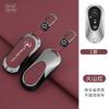 Leather Key Case Cover Keychain Protector Accessories For Mercedes Benz A B C E S R-Class C43 CLA GLB GLC GLK SLK SL Vito W20 LMNOP1