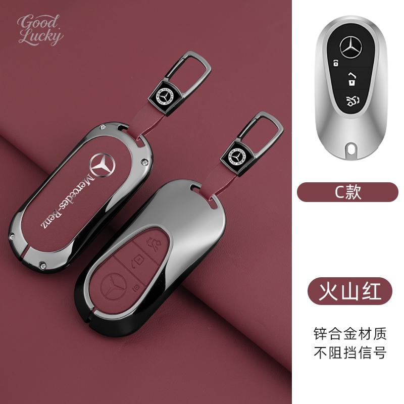 Leather Key Case Cover Keychain Protector Accessories For Mercedes Benz A B C E S R-Class C43 CLA GLB GLC GLK SLK SL Vito W20 LMNOP1