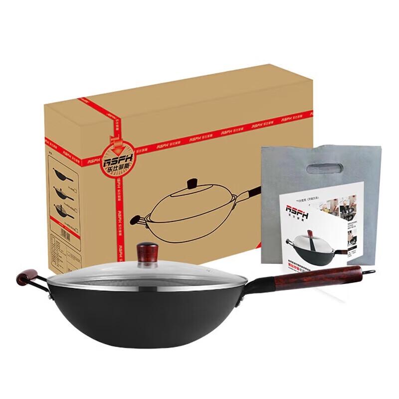RSFH 34cm Nitrogen Non-Stick Wok with Glass Lid