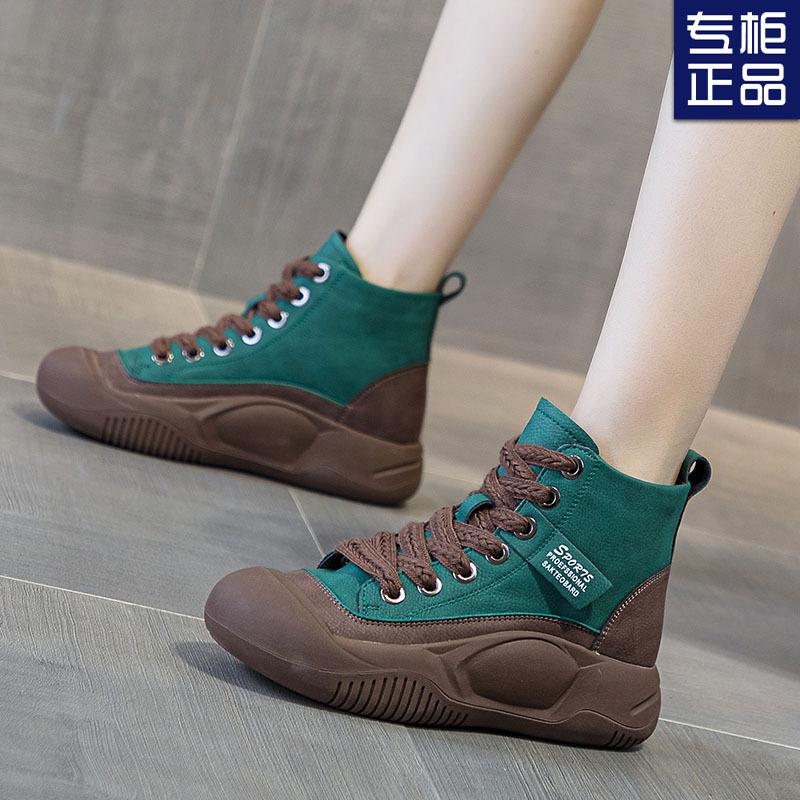 

Женские вельветовые хлопковые туфли с высоким верхом, новые женские туфли весна-осень, спортивные повседневные ботильоны на платформе 40 зелёный