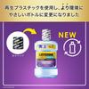 LISTERINE Total Care Periodontal Clear 1000ml Total Care Zero Plus 100ml Flüssigkeit Parodontitis Ice Mint Geschmack + Set, Mundspülung, Zahnpasta,